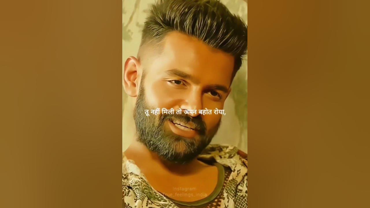 Discover The Hidden Meaning Kitna Din Ho Gya Re Tere Ko Milke YouTube discover-the-hidden-meaning-kitna-din-ho-gya-re-tere-ko-milke-youtube