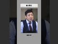 実は国立大学出身の男性芸能人