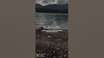 اكتب شىء تؤجر عليه #القرآن #اكسبلور تلاوه خاشعه الشيخ ياسر الدوسري _سوره لقمان