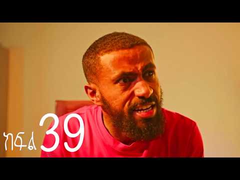 ካያ ክፍል 39 - kaya drama 39 || kaya kifil 39 || lesson 21