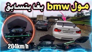 مول BMW بغا يتسابق ، وقت قياسي من بوركون ل عين الشق 🔥، لوطوروت عامرة 😱