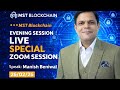 Live Zoom Meeting – MST Blockchain Special Session with Manish Beniwal