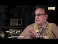 حسين نعمة قصائد جبار الغزي صادقة وفيها سمو بالمشاعر