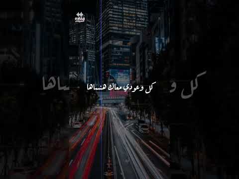 انا بايديا ادوس على قلبي حماده العجرودى