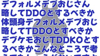 前回の作業配信から4ヵ月ってマ？20250713