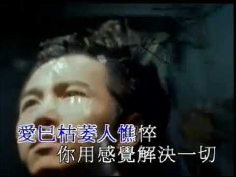 溫兆倫〈感覺〉MV｜娛樂唱片