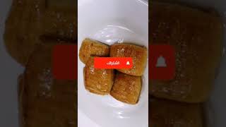 حلى السميد بسكوت العيد كعك العيد حلو العيد الطريقة بصندوق الوصف ⬇️⬅️ #short