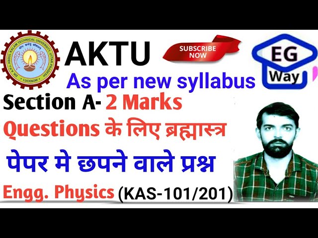 AKTU Engg. Physics BAS 101- 2 Marks important questions for university exam #virul #physics
