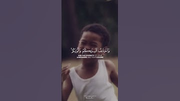 سورة الروم بصوت الشيخ ياسر الدوسري 🖤 #quran #قرآن