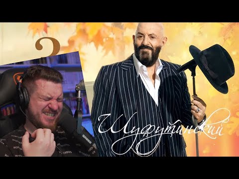 Реакция на Говновоз, но это третье сентября [Udio Ai]