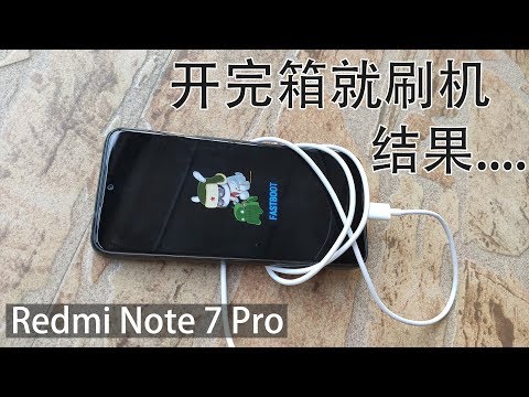 国行 Redmi Note 7 Pro 刷国际版ROM教程,小米手机刷机全过程