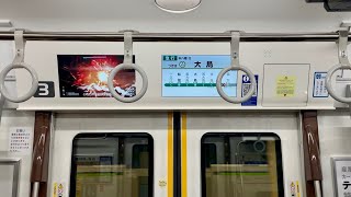 【走行音＋LCD動作 • 急行運用】京王5000系5738F（4次車）「日立ハイブリッドSiC-VVVF＋かご形三相誘導電動機」都営新宿線 森下〜大島 区間（【65K】急行 本八幡 行）