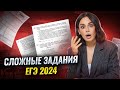 Решаем сложные задания 19, 20 и 25 ЕГЭ Обществознание | Умскул