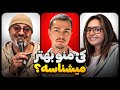 کی منو بهتر میشناسه با مامان و بابام کی منو بهتر میشناسه با مامان و بابام