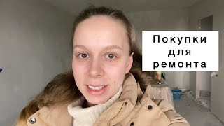 БЮДЖЕТНЫЙ РЕМОНТ УБИТОЙ КАРТИРЫ/Борьба с депрессией/ Косяки рабочих