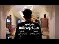 علي الشيخ مشاعر مختلفة 2025 اغاني سودانية 2025 