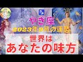 山羊座さん♑️⭐️九月🌕世界はあなたの味方です❣️見ていてくれる存在がいる⭐️【タロットと星のお話し】