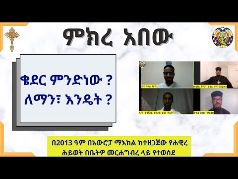 ቪዲዮ: በባንኩ ውስጥ ወለድ ላይ ገንዘብ የት ማስቀመጥ ይቻላል?