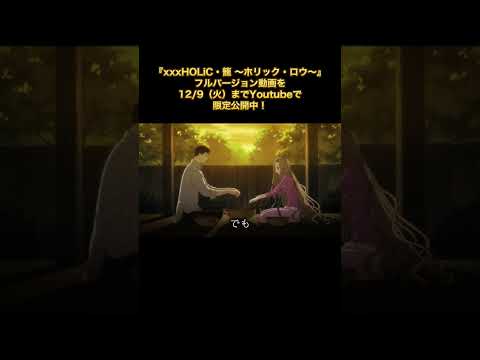 XxxHOLiC Kago Holic Row 03