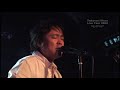 日浦孝則 LiveTour 2009 DVD M15 心のベル