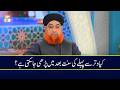 Kia Witr se Pehle Ki Sunnat Baad Mein Parhi Ja Sakti Hai? | Mufti Akmal
