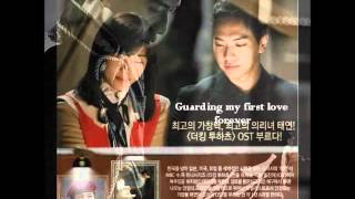 First Love (처음 사랑)-Lee Yoon Ji King 2 Hearts OST [ENG SUB] [DL]