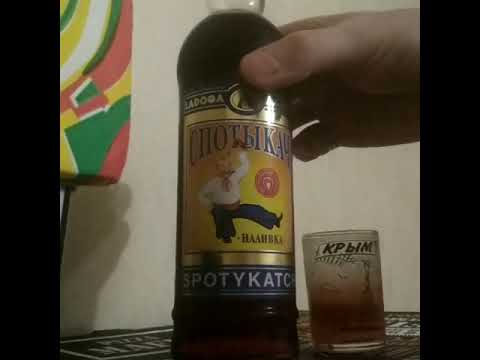 Спотыкач