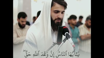 فلا  تعرنكم الحياة الدنيا عبيدة   موفق حالات واتس اب ايات من سورة فاطر