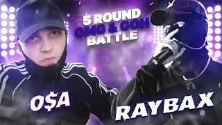 O$A VS. RAYBAX - 5 ROUND / GMG & GOH BATTLE - ТЕАТР АБСУРДА