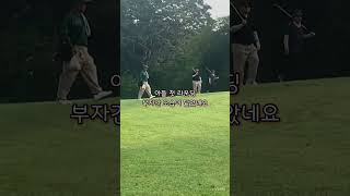 #송하이경례아트 #인도네시아 #자카르타 #자고라위 골프장_old코스#아들#첫_라운딩