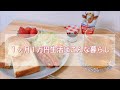 １ヶ月１万円生活はこんな暮らし　#Shorts