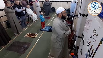 تلاوة خاشعة من سورة ق لفضيلة الشيخ احمد ابراهيم محروس