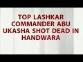 Joint Operation between Rashtriya Rifles