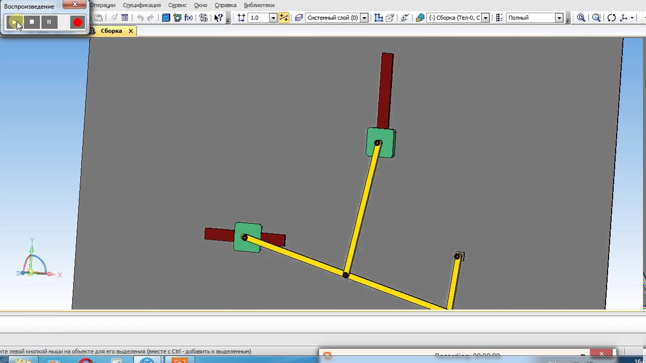 Как нарисовать кривую линию в компасе