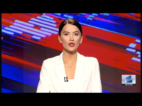კურიერი 12 საათზე-2023.11.19