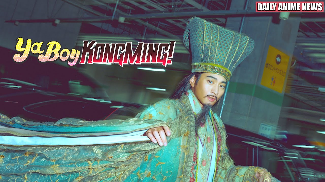 Ya Boy Kongming! announces live-action TV drama adaptation