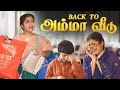 Back to    tamil comedy  solosign