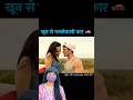 एक कार जो पीती है खून #trending #shorts #ytshorts #trending #adeebareacts #shortsfeed