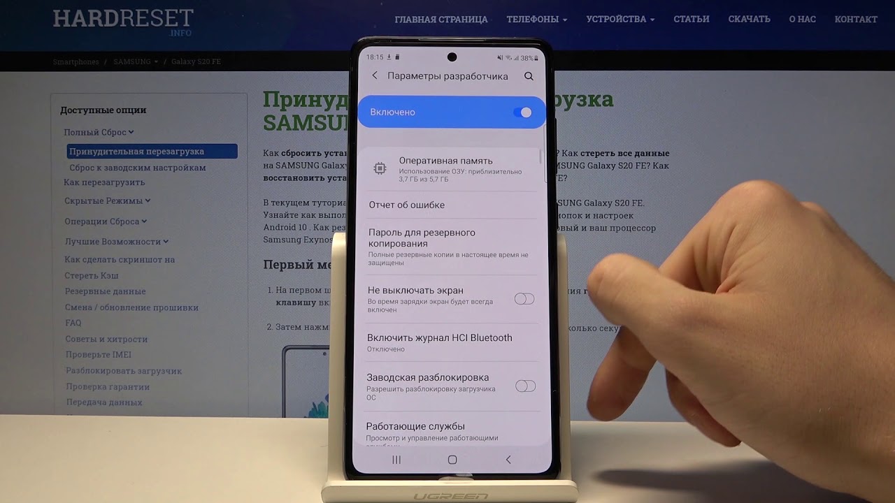 Разрешение Экрана Samsung S20 Fe