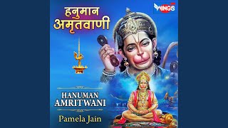 Hanuman Amritwani