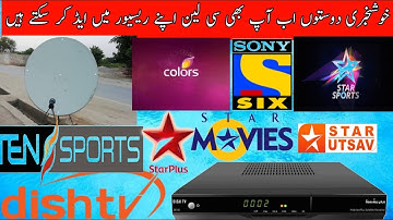 How to free add cline for China receiver