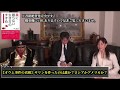 薬に頼らない生き方のすすめ【NET TV ニュース】国家非常事態対策委員会 朝堂院大覚・和田聖仁・早見慶子 2019/01/07