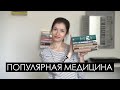 Книги о медицине |  Лучшее из нонфика