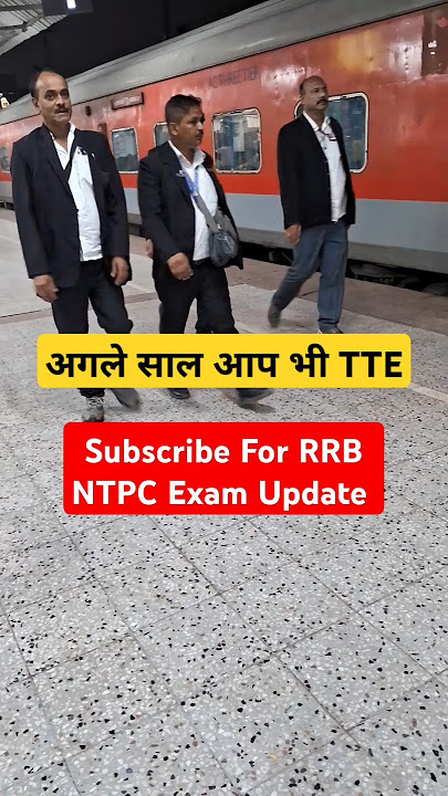 TTE Job Profile | TC Job Profile | RRB NTPC Exam Pattern | #rrbntpcexam #ntpc #ttejob  #rrbntpc