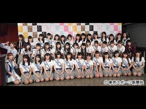 ＡＫＢドラフトで５５人指名 横山総監督「いい風を吹かせてくれる」（東スポWeb）