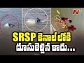 క న ల ల క ద స క ళ ల న క ర Car Plunges Into SRSP Canal In Warangal NTV