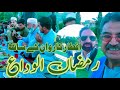 Ramadan iftar with karwaan kohat entertainment ramadan