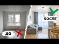 Не покупайте мебель ИКЕА в квартиру под аренду пока не посмотрите это видео / Рум-тур ПИК квартиры