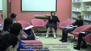 Лекция: "Правило введения прикорма". 09.02.15 Лекция: "Правило введения прикорма". 09.02.15