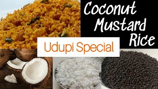 ಕಾಯಿ ಸಾಸಿವೆ ಅನ್ನ|Udupi Style Rice|Kaayi Saasive Anna|Coconut Mustard Rice in kannada|Chitranna